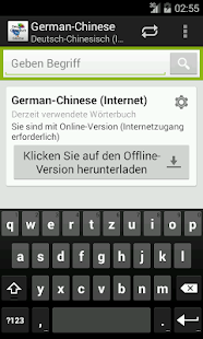Free Download German-Chinese Dictionary APK for Android
