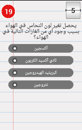 لعبة التحدي: الثقافة العامة