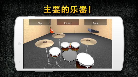 免費下載音樂APP|乐队音乐盒3D app開箱文|APP開箱王