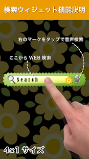 How to install languir  Search Widget 1.0.0 unlimited apk for laptop