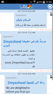 Lastest 2mySchool APK for PC
