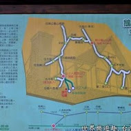 山上人家森林農場