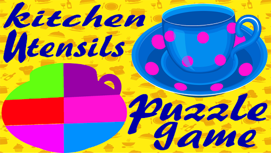 Kitchen Utensils Puzzle Game Screenshots 2