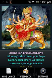 Durga Chalisa(圖2)-速報App