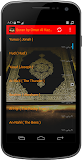 Quran by Omar Al Kazabri AUDIO