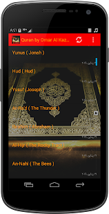 Quran by Omar Al Kazabri AUDIO(圖1)-速報App