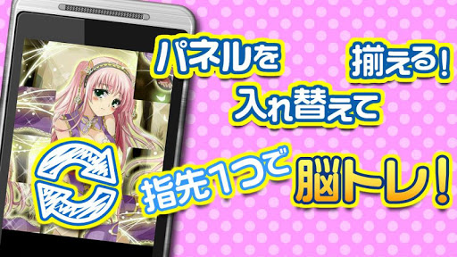 【紳士ホイホイ】パズル ガールズ 美少女だらけの定番パズル！