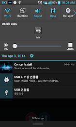 Concentration!! poster 5