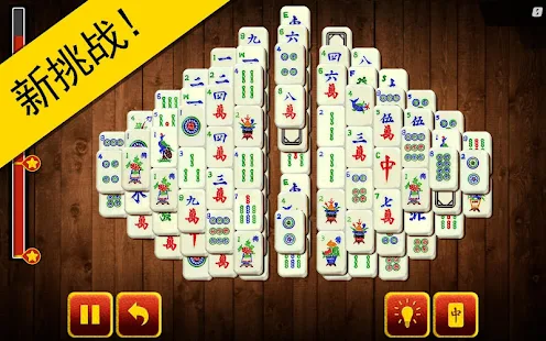 麻将(圖2)-速報App