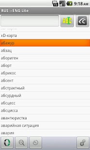 免費下載教育APP|Eng-Russian Translator Lite app開箱文|APP開箱王