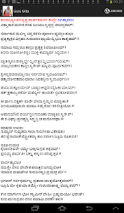 SGS Guru Gita(圖4)-速報App