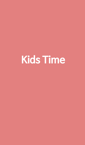 키즈 타임 KIDS TIME -유아 어린이 만화 영상