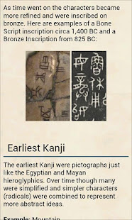 Kanji(圖1)-速報App
