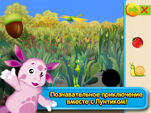 【免費教育App】Лунтик: Учим слова-APP點子