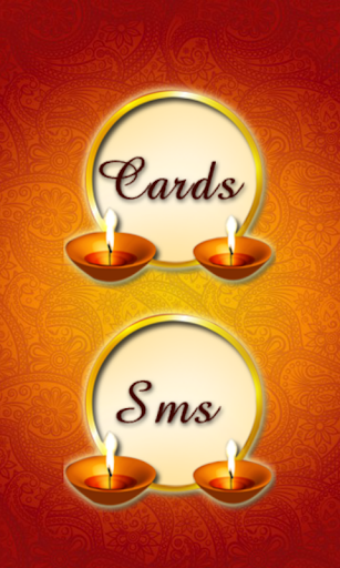 Diwali cards SMS