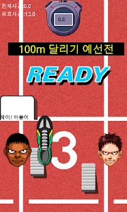 Download Finger Fighter APK for Android