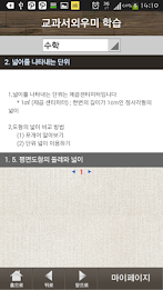 Textbook other umi poster 5