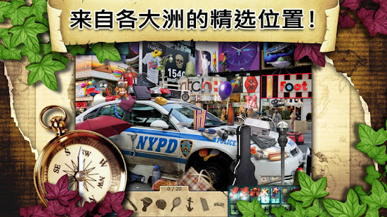 100% Hidden Objects 2(圖2)-速報App