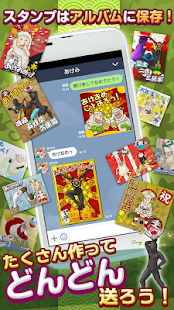 Free あけおめッ！スタンプミー～スマホで送る年賀状スタンプ～ APK