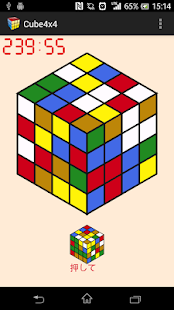 How to install Cube4x4 1.0 apk for laptop