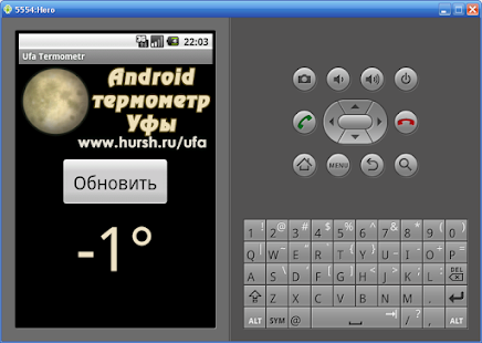 How to mod Ufa Термометр patch 1.0 apk for android