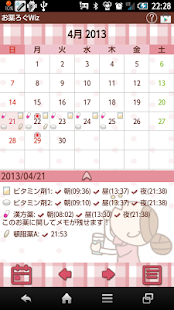 Medication Log Wiz Free(圖1)-速報App
