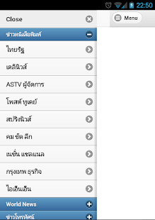 Thai Hot News ข่าวไทย