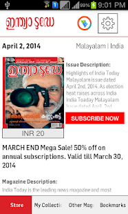 India Today Malayalam