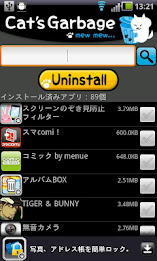 Cat's Garbage poster 3