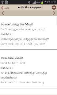 Aathichoodi(圖2)-速報App