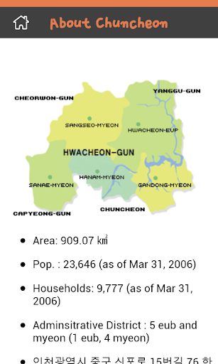 【免費旅遊App】HwaCheon Tour (with Tour)EG-APP點子