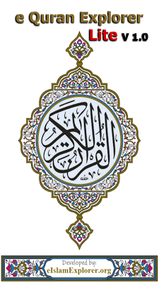 Quran Explorer Free Download For Android