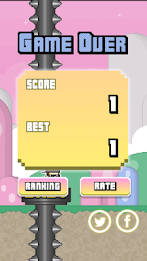 Baby Baby Justin poster 3