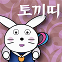 삼재 예방 배경화면 – 토끼띠 logo
