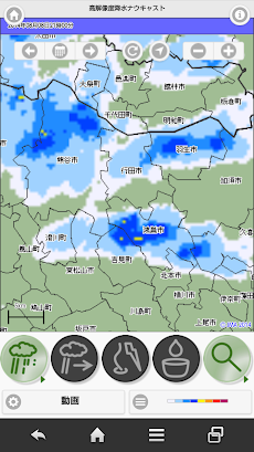 ナウキャスト（高解像度降水チェック）のおすすめ画像4