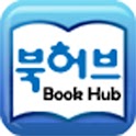 북허브 스마트서점 logo