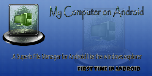 【免費生產應用App】My Computer File Manager-APP點子