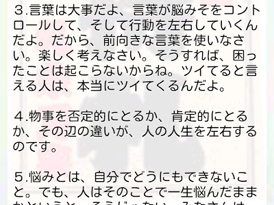 [最も欲しかった] 斉藤 一�� 名言 集 278298-斎藤一人 名言集