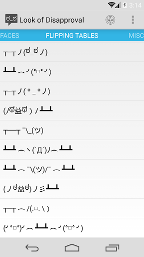 【免費社交App】Look of Disapproval-APP點子