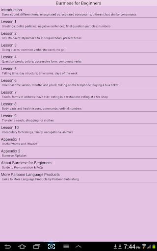 【免費教育App】Burmese for Beginners-APP點子
