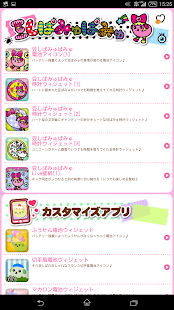 豆しばポータルアプリ(圖2)-速報App