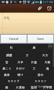 How to install Pan 日本語入力システム: Japanese IME lastet apk for bluestacks
