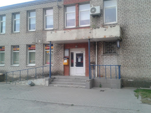 Salacgriva Post Office