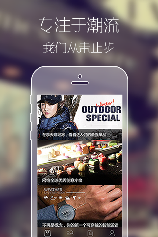 【免費購物App】可爱淘-全球海淘特卖折扣正品导购，达人必备-APP點子