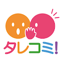 タレコミ！ logo