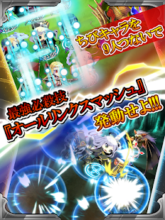 千メモ！【つなゲー】サウザンドメモリーズ [RPG] - screenshot thumbnail