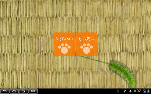 CAToy(圖5)-速報App