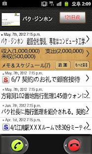 How to download Inmacking patch 3.44.4 apk for bluestacks