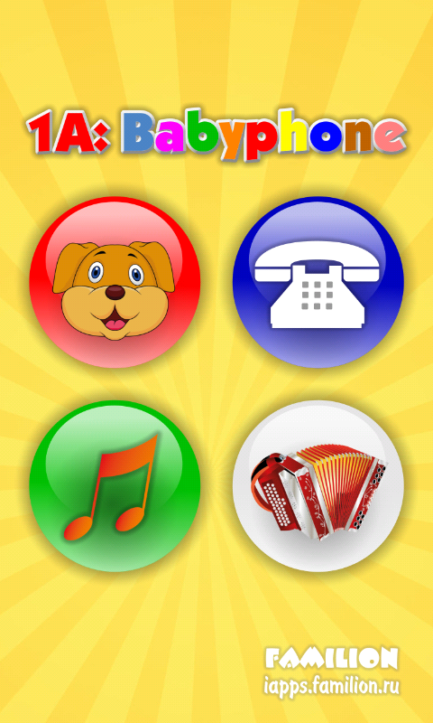 Android application 1А: Детский телефон Babyphone screenshort