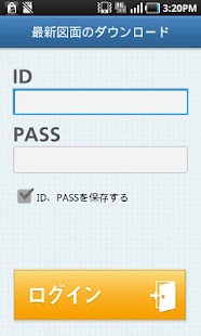 無料工具AppのCONSAS(建築履歴情報記録システム)|記事Game